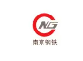 南京鋼鐵